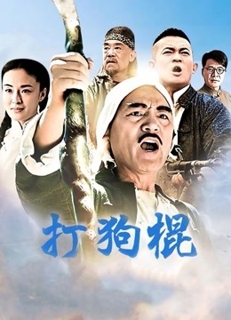 极品JVID爆r団地少女-黏黏-嫩鲍日常进出管制[121p+1v/594M]